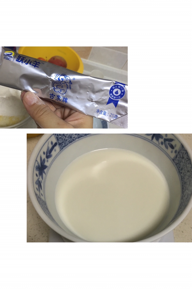摩飞6圆盘——奶香玉米饼（减脂推荐）的做法 步骤3