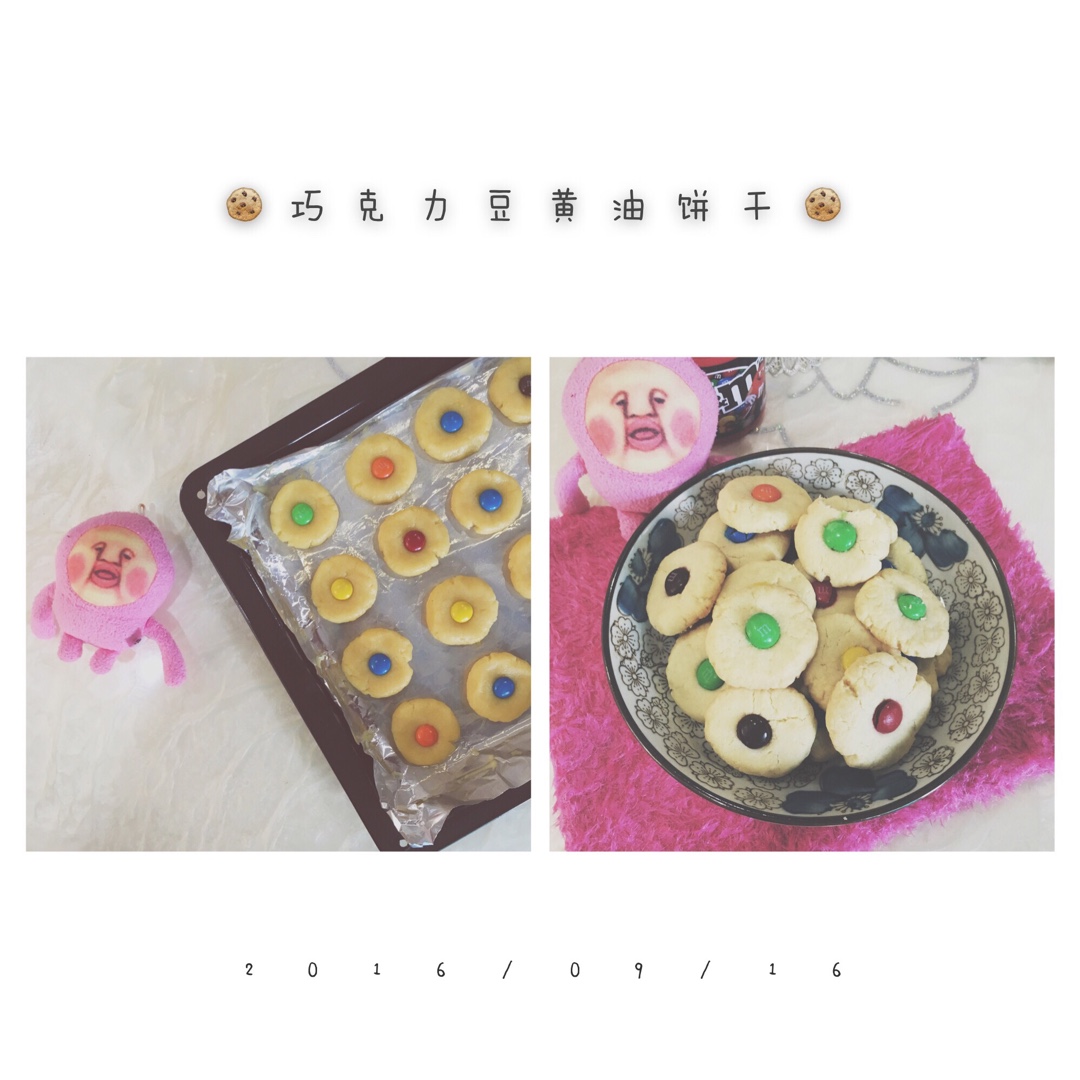 不用打发 不用模具 新手也百分百成功的黄油饼干