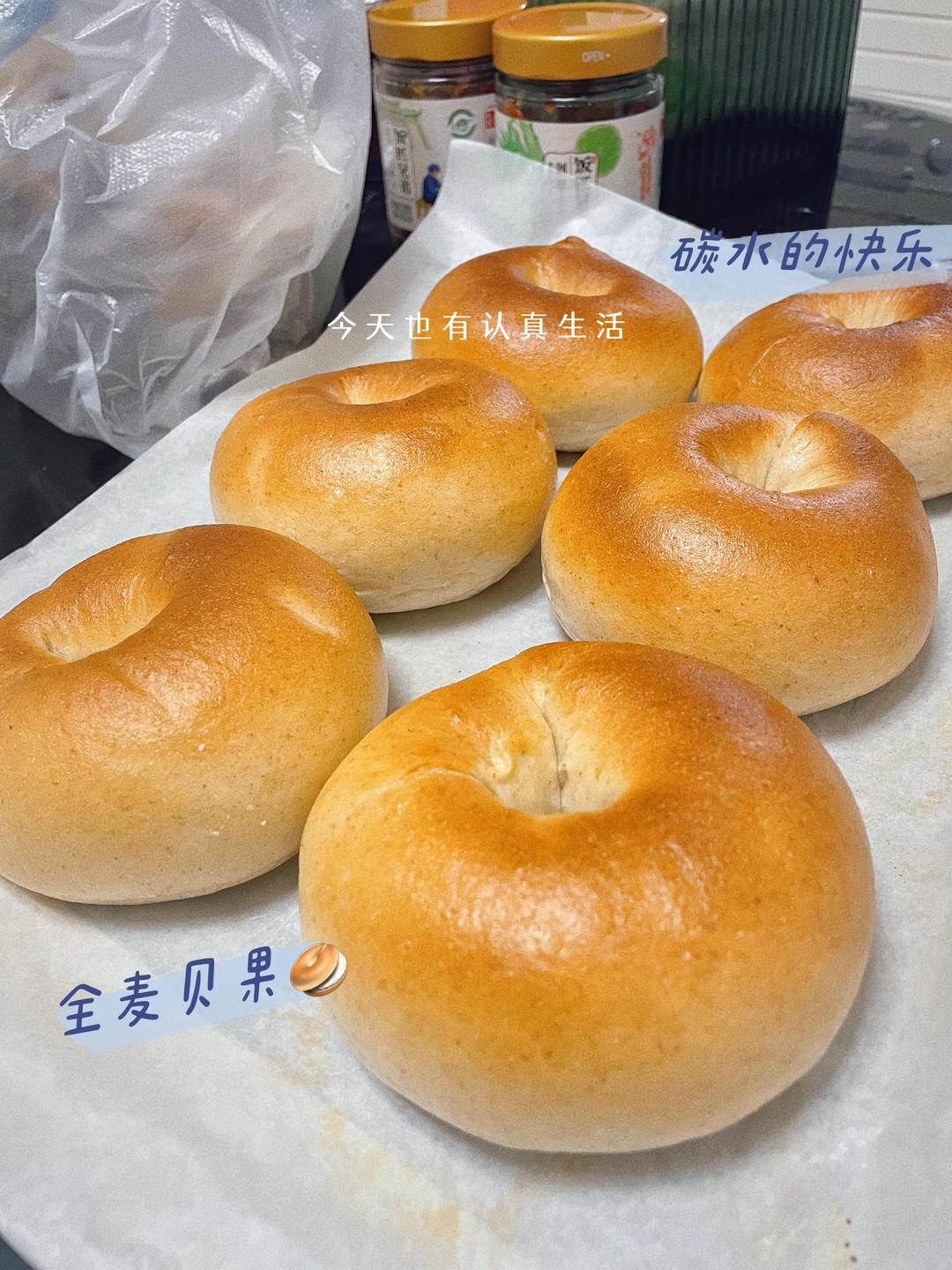 全麦贝果🥯