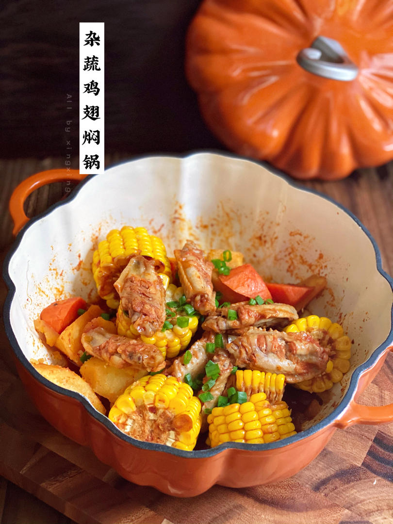 【北鼎珐琅铸铁锅食谱】时蔬焖鸡翅