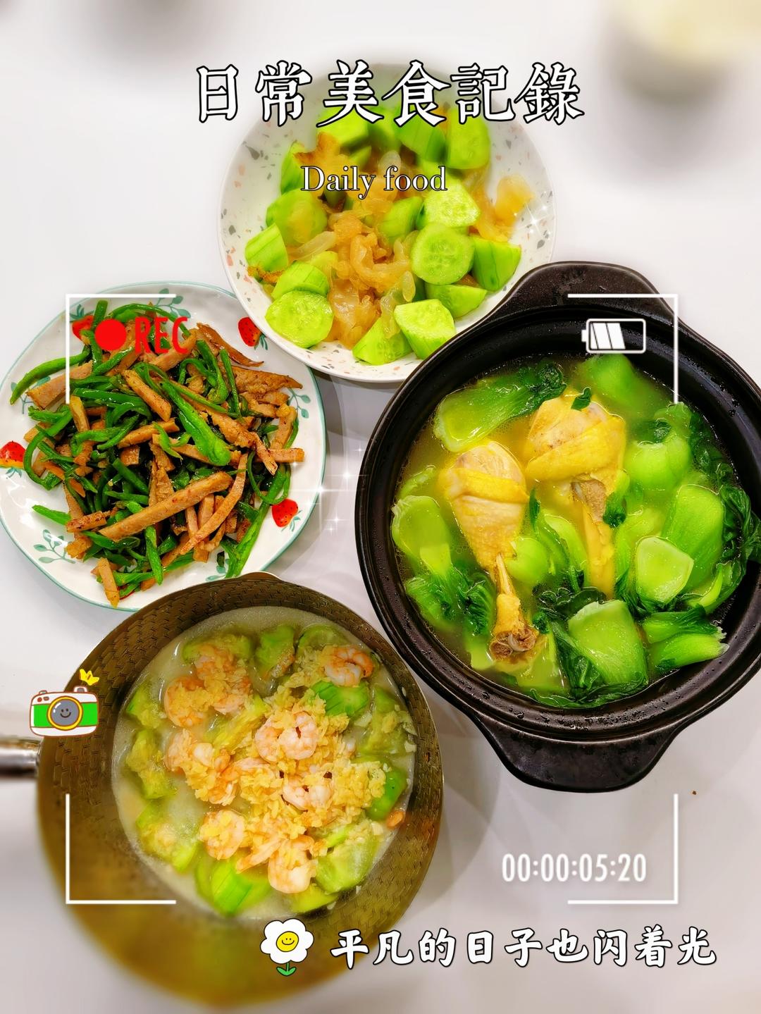 【丝瓜虾仁】鲜