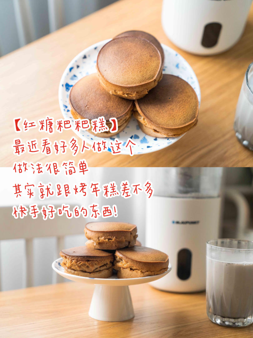 宅食录