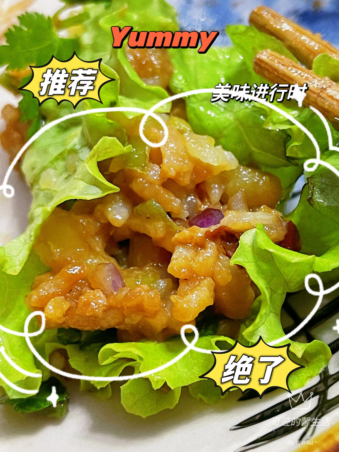 “饭包”东北嘎嘎香的饭包😋