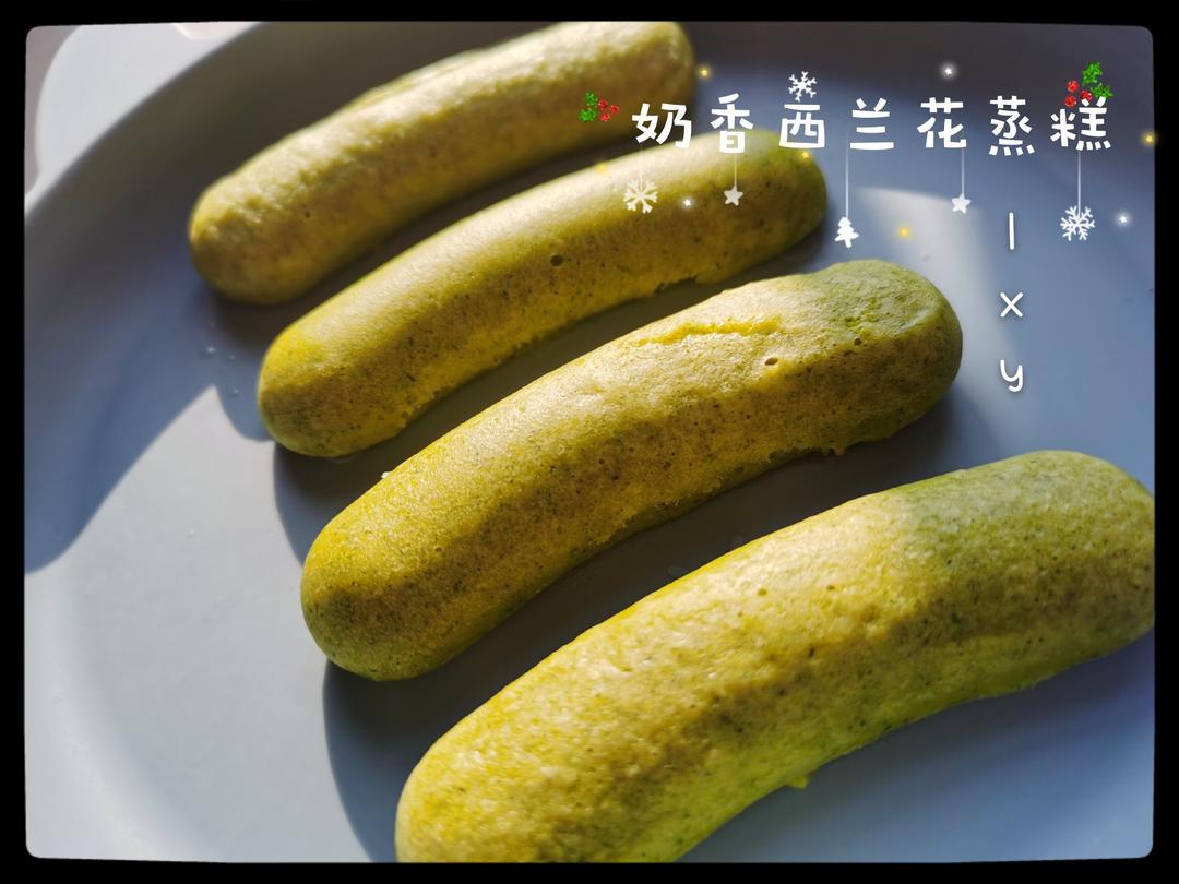 宝宝辅食-奶香西蓝花蒸糕
