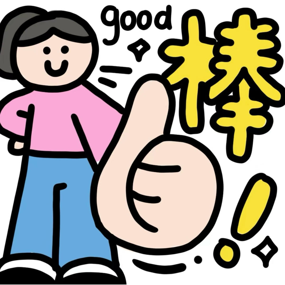 周宝福福花