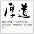 微信用户_fYD4_j5gn