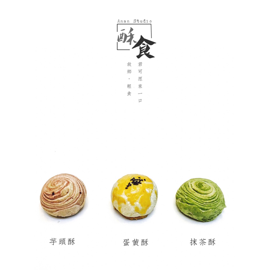 Anne的酥儿们