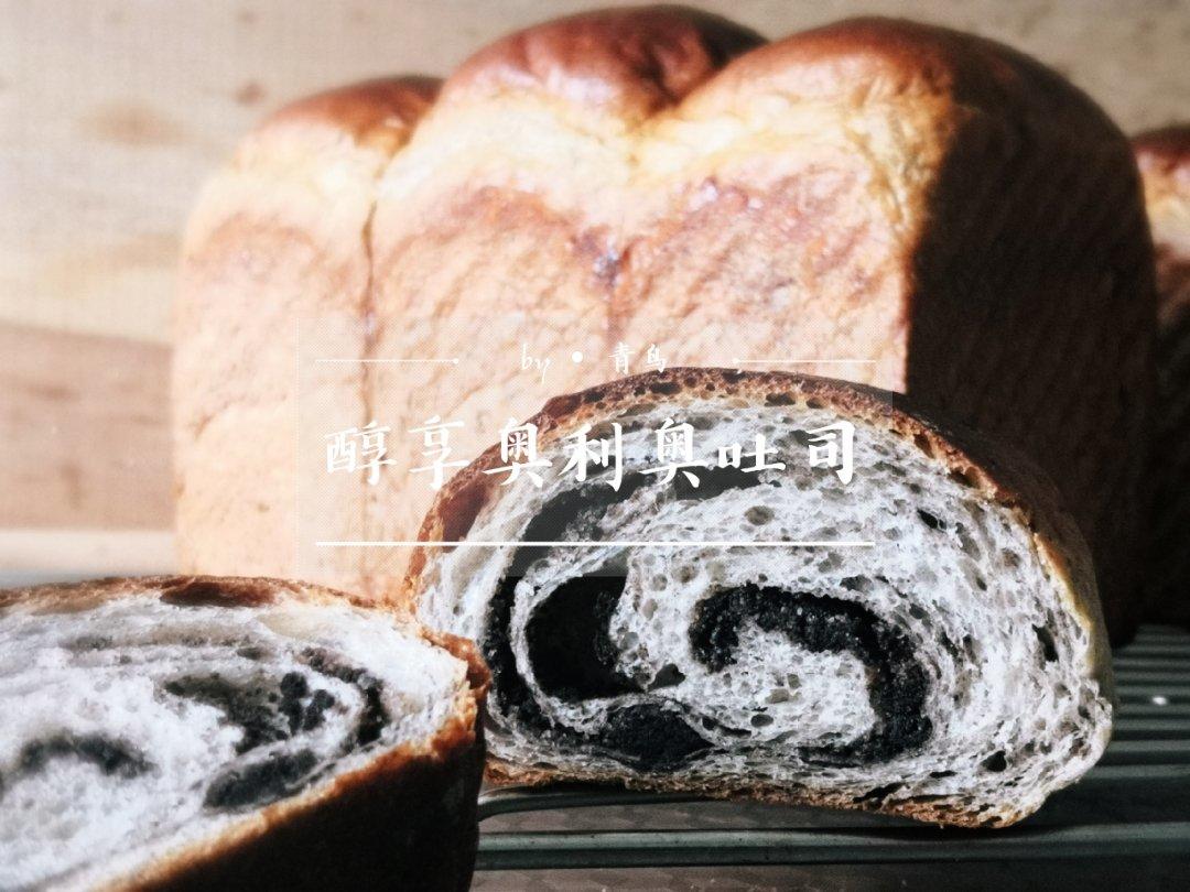 喵的面包吐司🍞糕糕🍰