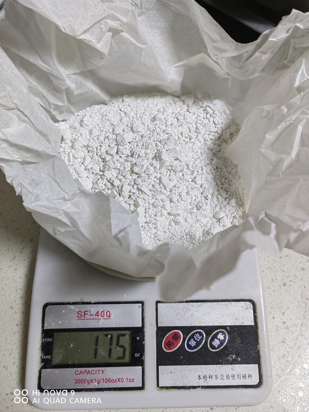 自制纯正红薯淀粉（地瓜粉）