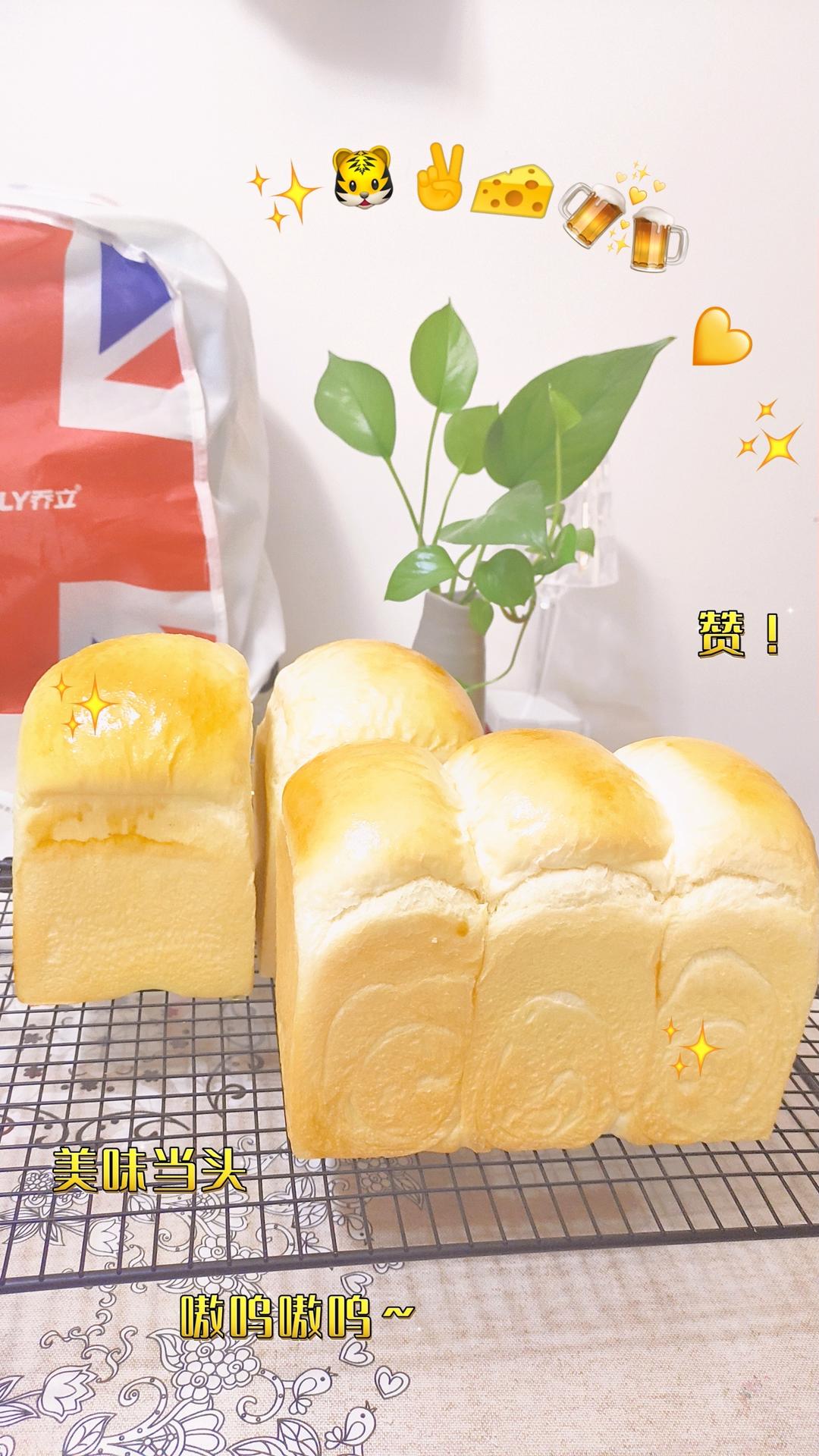 转化糖浆吐司🍞|柔软清甜