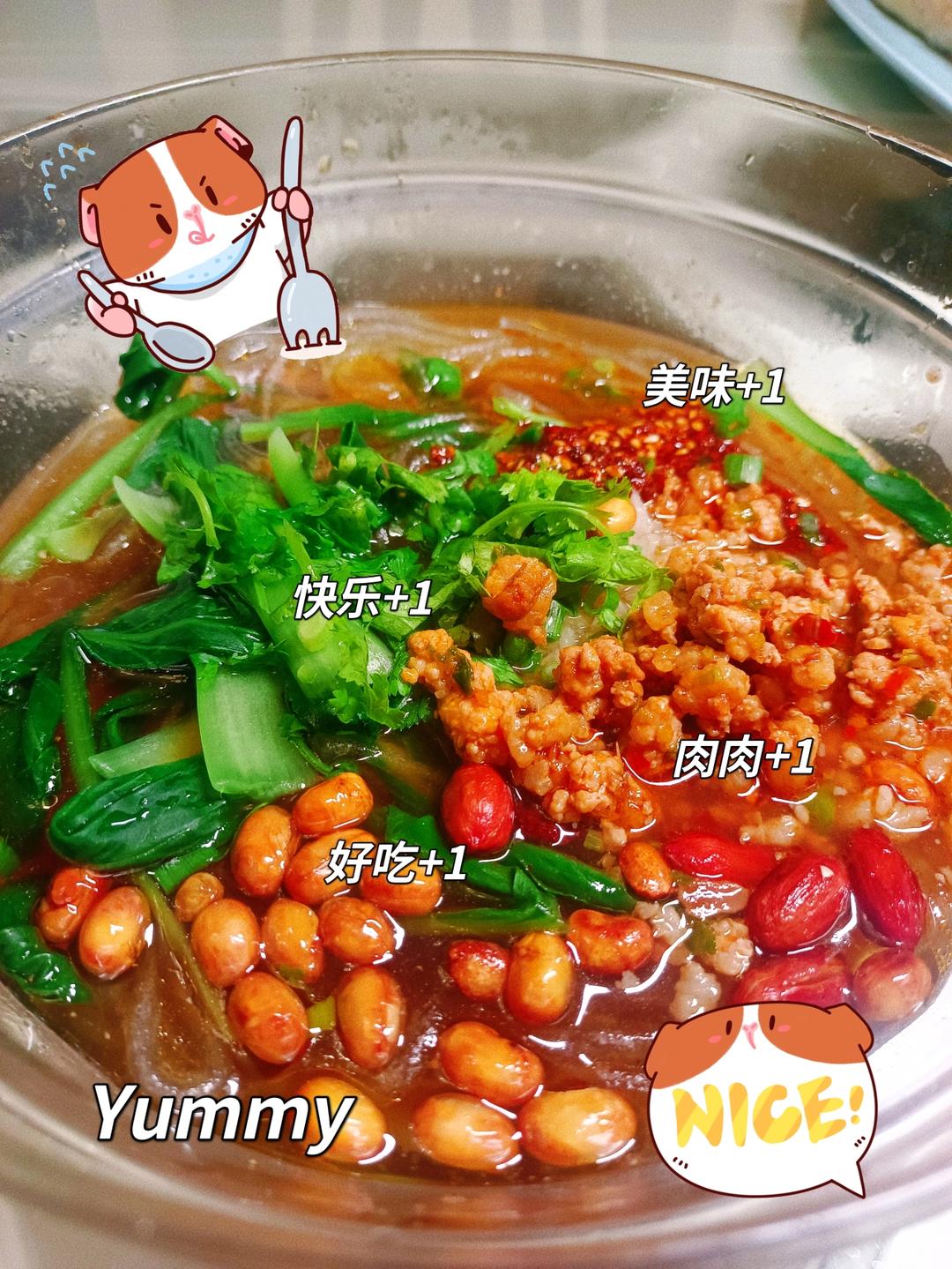 堂妈小厨——超好吃的酸辣粉