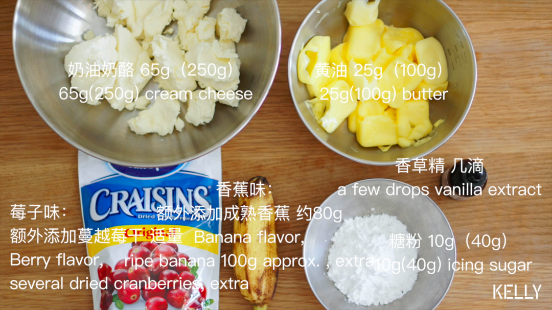 酥軟馥郁的乳酪椰子三明治酥餅/烘焙視頻餅干篇8的做法 步驟25