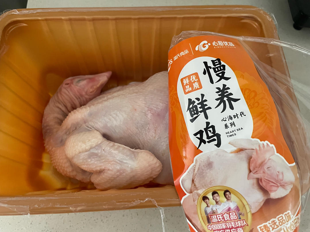 电饭锅焗鸡