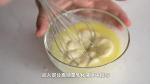 基础海绵蛋糕 6寸（全蛋）的做法 步骤13