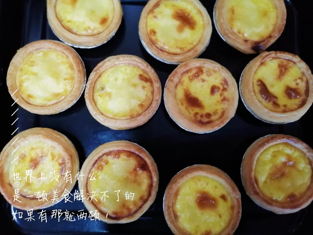 超好吃KFC葡式蛋挞（全蛋）