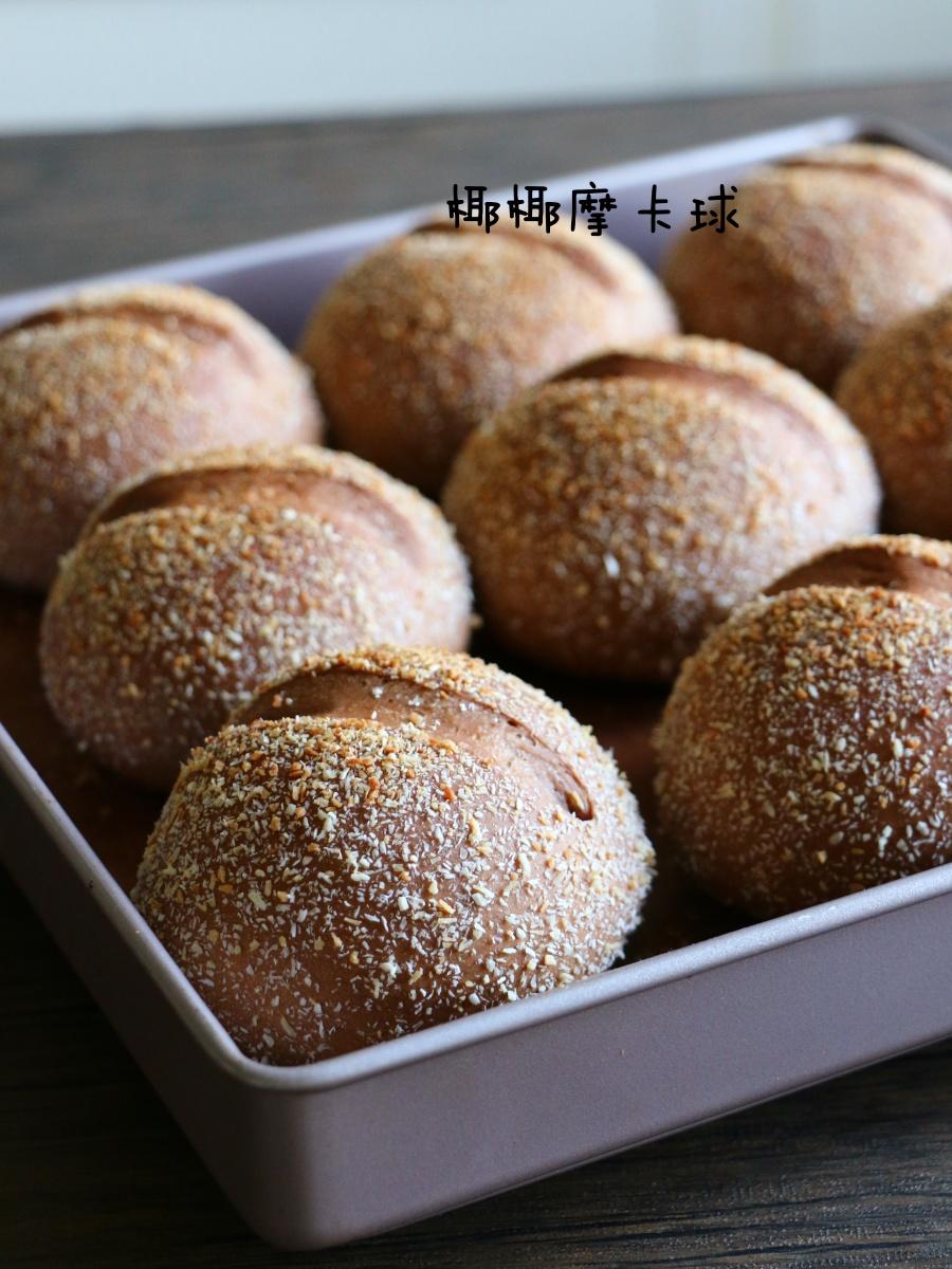 椰椰摩卡球