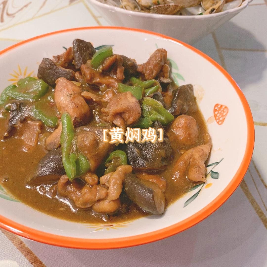 秒杀饭馆味道的【黄焖鸡米饭】
