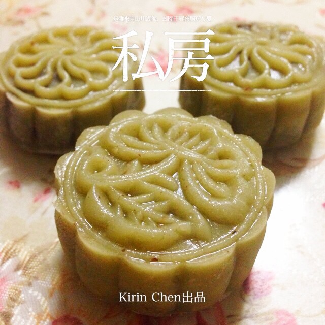 冰皮月饼