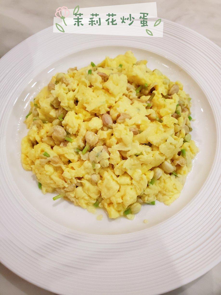 茉莉花炒蛋（简单纯粹的幸福感🌼）