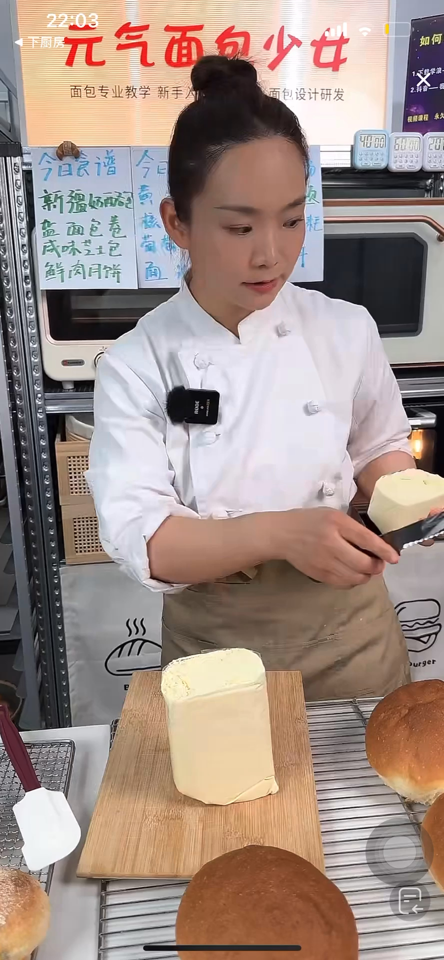 新疆坚果奶酪包的做法 步骤4