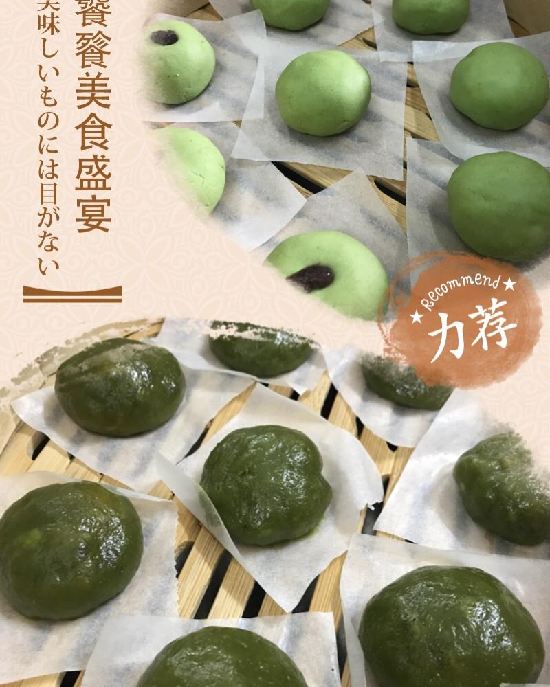 网红青团～～咸蛋黄肉松青团