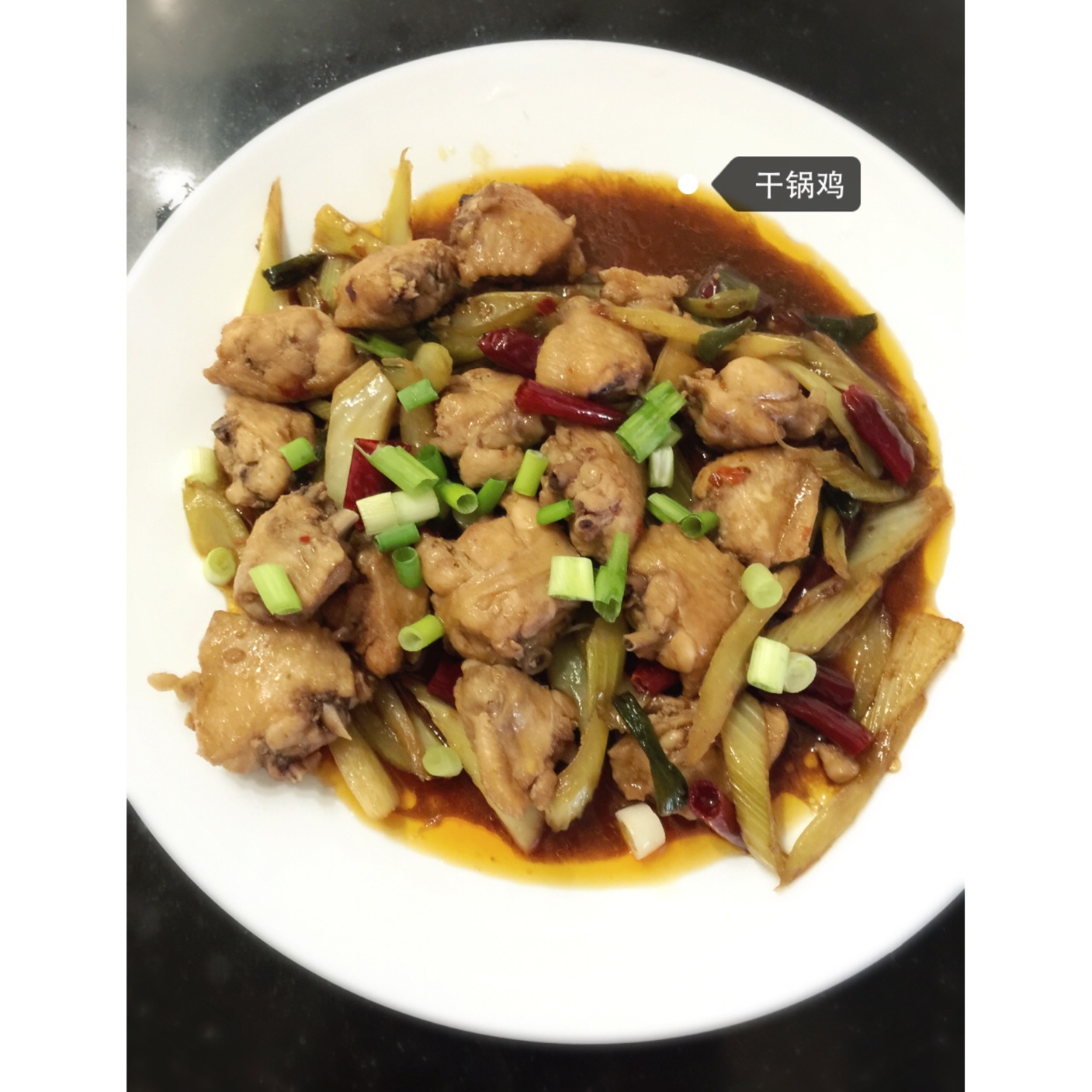 香辣干锅鸡