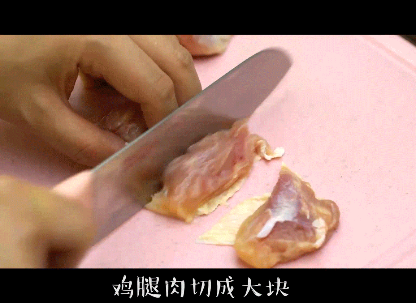 香菇鸡腿米线的做法 步骤1