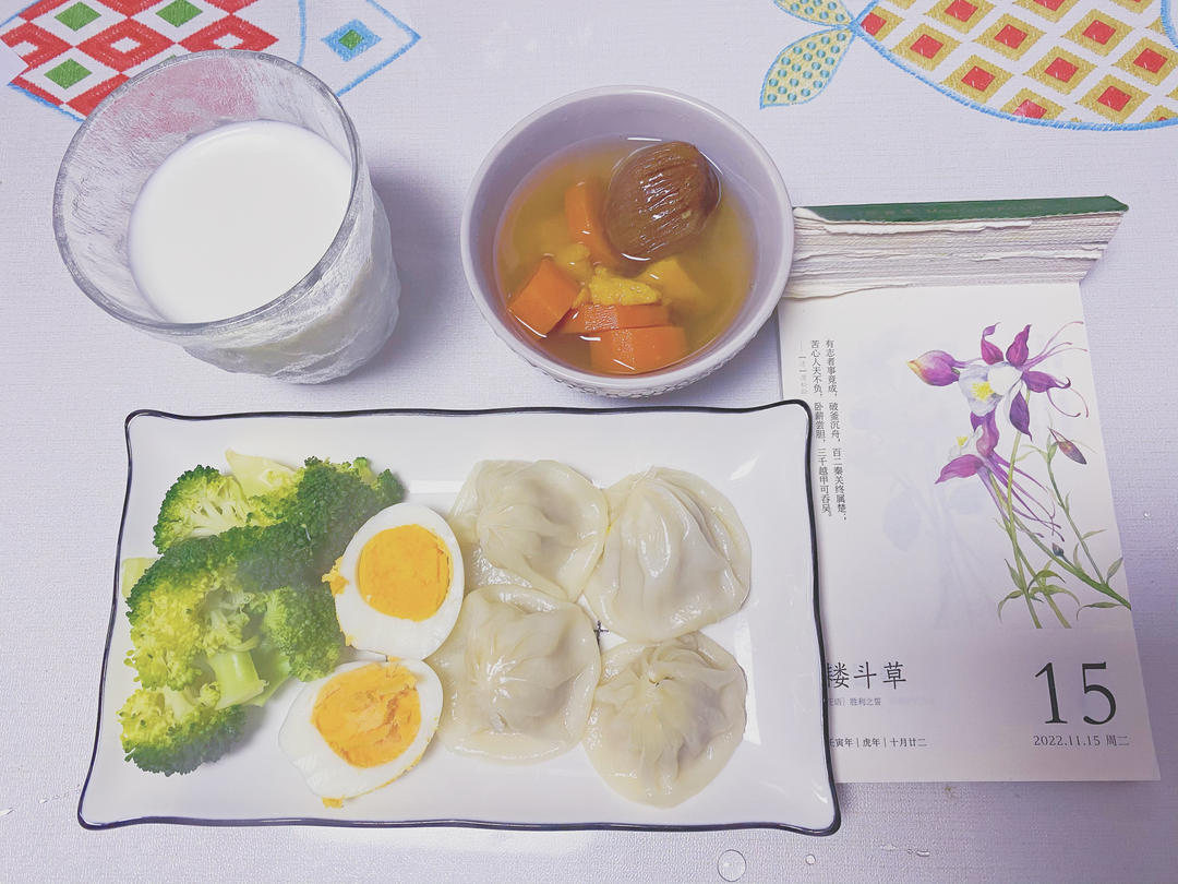 小崽崽的元气早餐