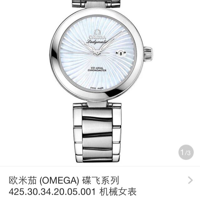 优之良品