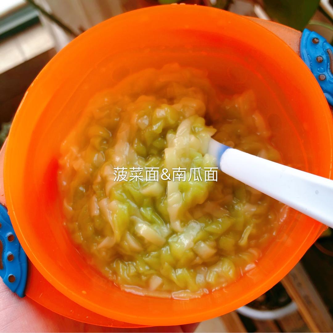 宝宝辅食记录