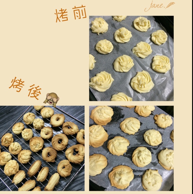 淡奶油曲奇～非常受欢迎的曲奇