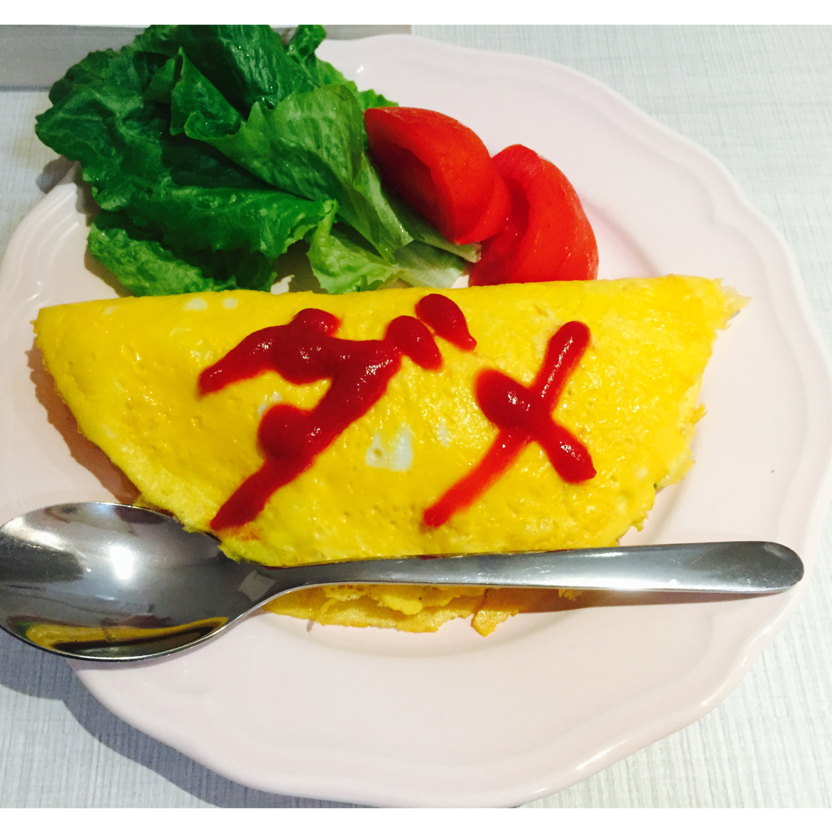 请与废柴的我谈恋爱#元气蛋包饭