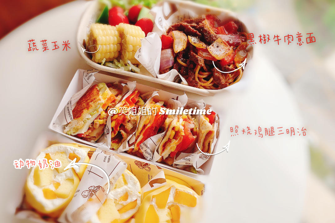 投食集——聪哥的能量美味