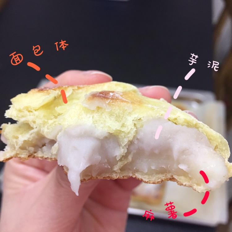 芋泥麻薯软欧的做法