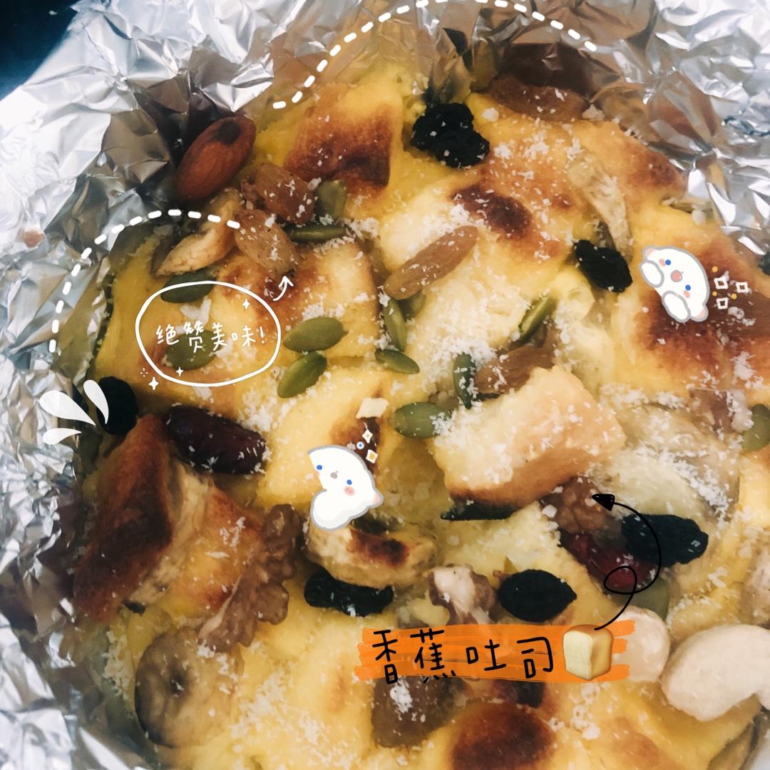 吐司的N种吃法｜香蕉吐司布丁🍮QQ弹弹 外酥里嫩