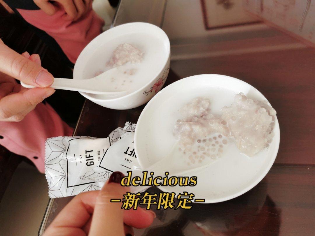 椰奶香芋西米露