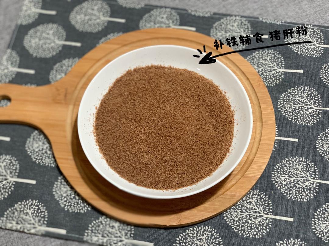 婴儿辅食之自制猪肝粉