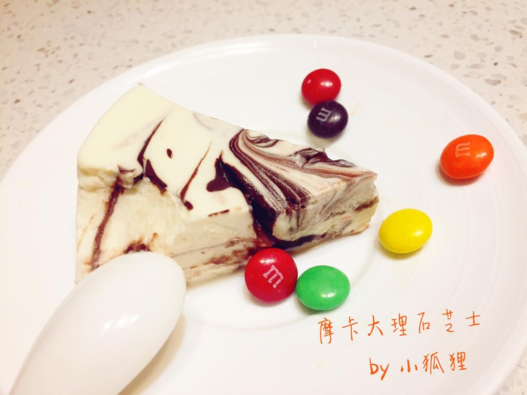 摩卡大理石冻芝士蛋糕