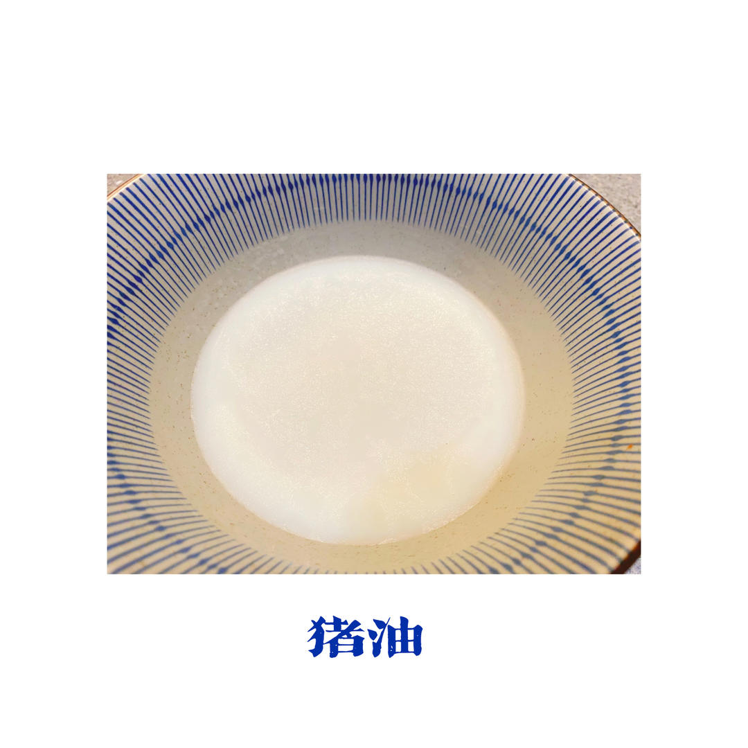 最简单的《熬猪油》方法