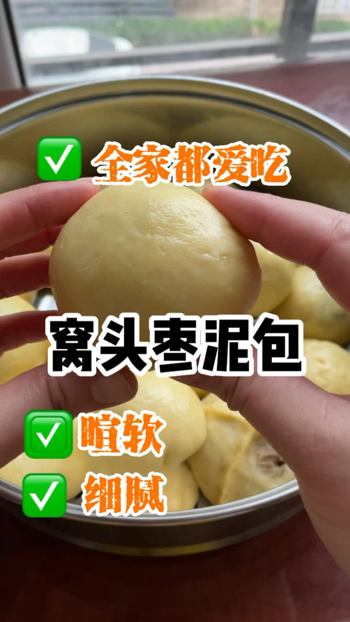 窝头这样蒸，特别受欢迎！