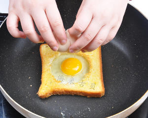 吐司早餐蛋的做法 步骤5