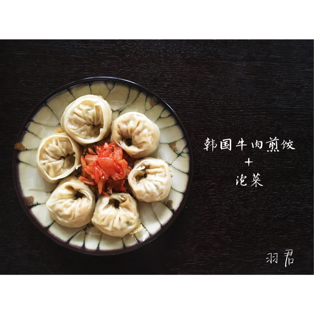 冰花煎饺（蕾丝版）