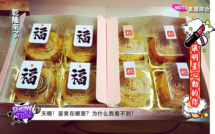 广式月饼——蛋黄莲蓉月饼