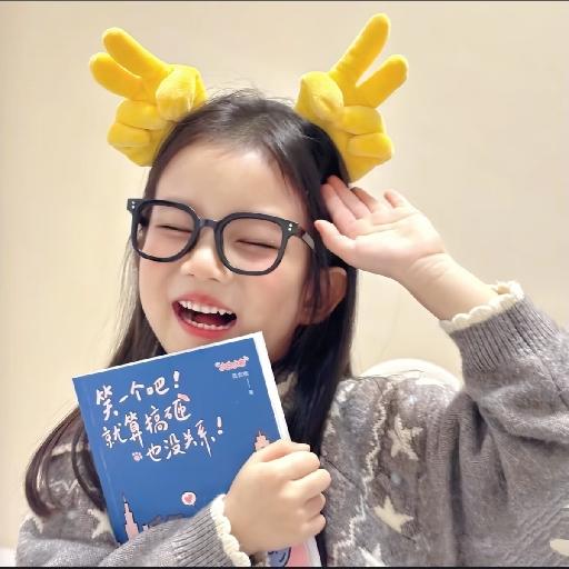 小羊丹心