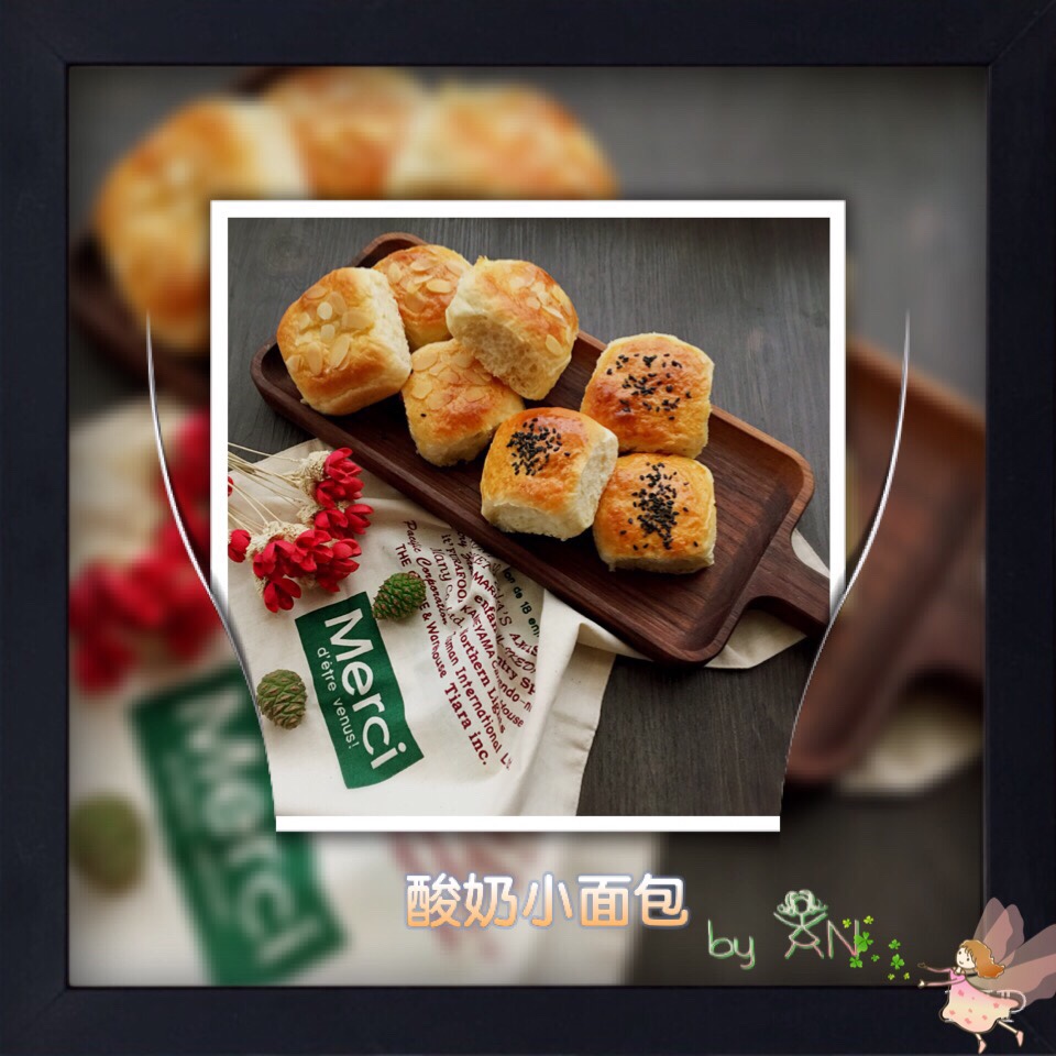 最好吃的酸奶小餐包