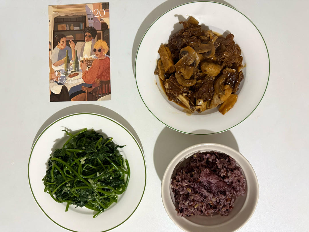 香焖牛排骨
