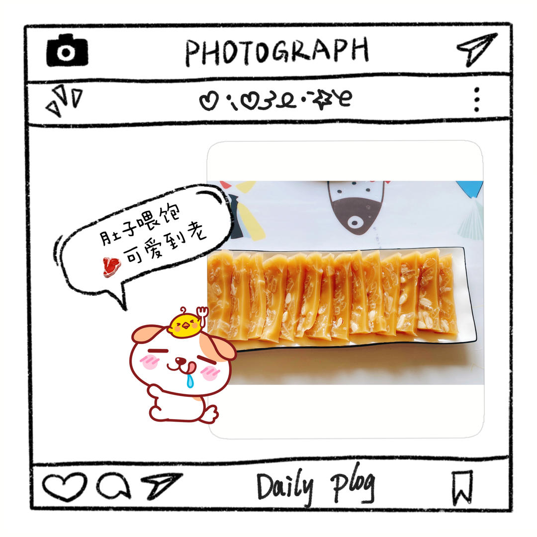 肉皮冻