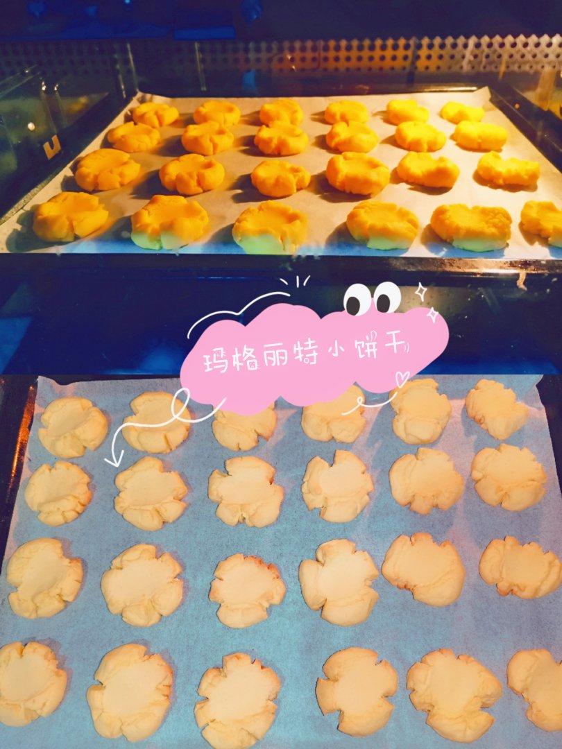 玛格丽特小饼干