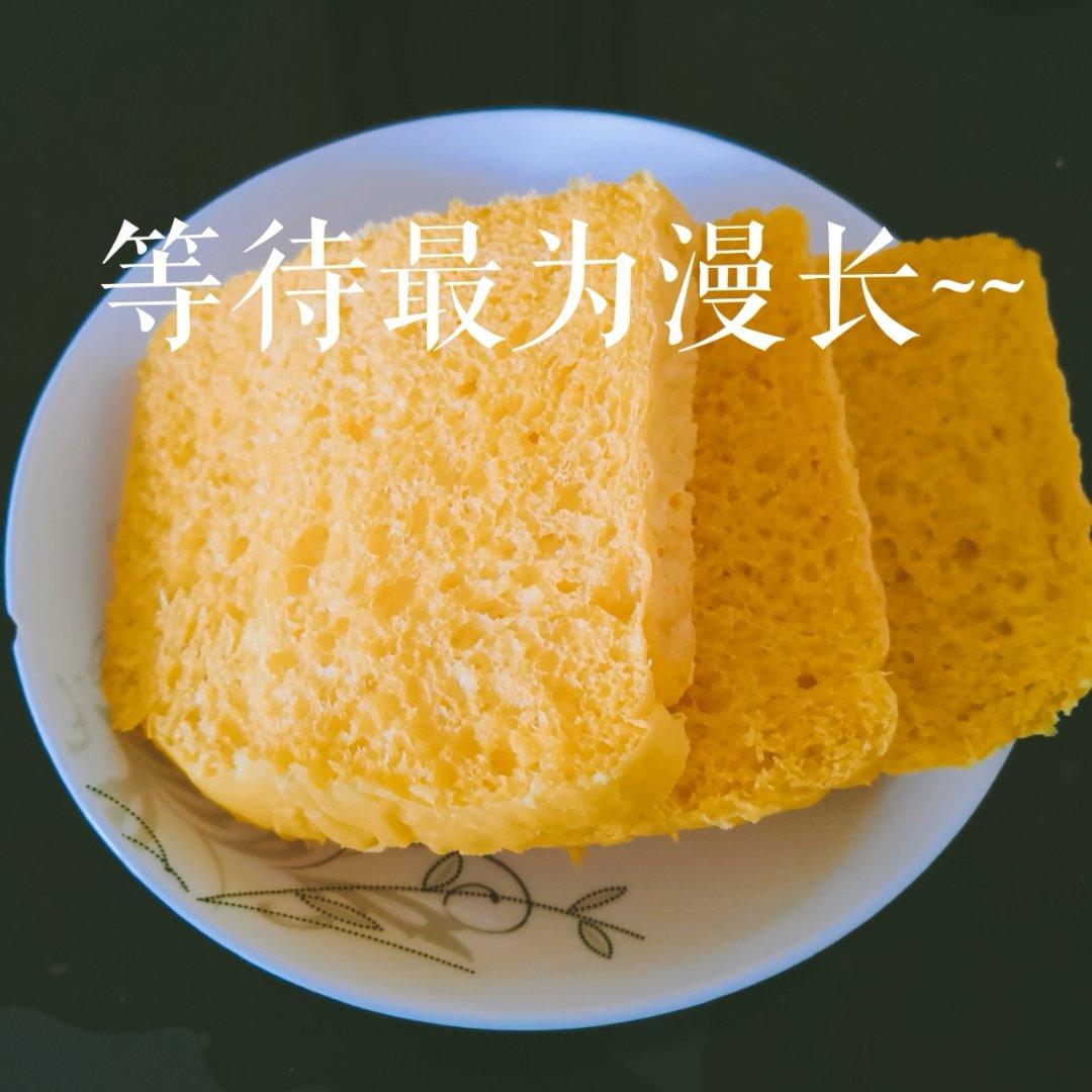 南瓜吐司