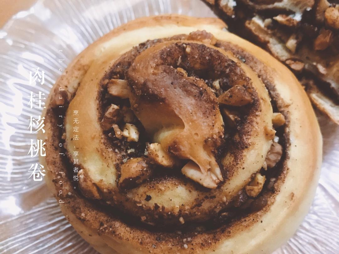 肉桂核桃卷